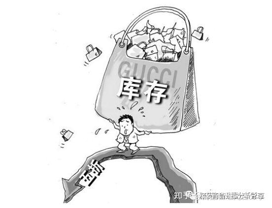 但是如果没有库存或者库存很少,则证明你的商品不够卖,销售无法最大化