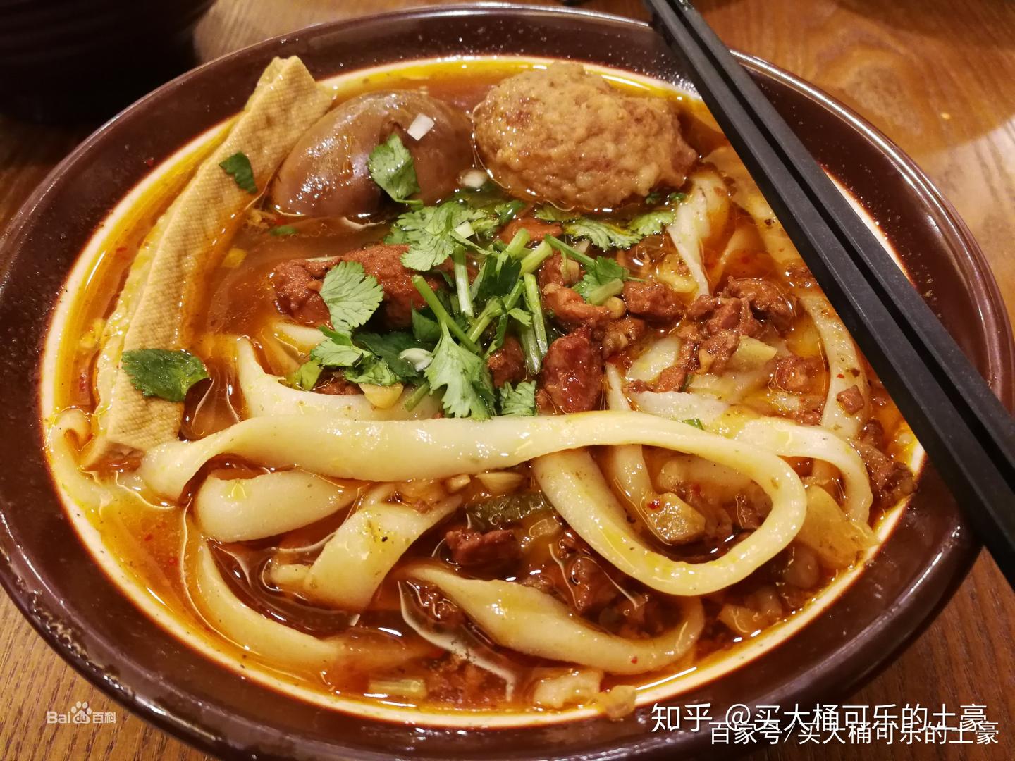 面中驸马——刀削面 - 知乎