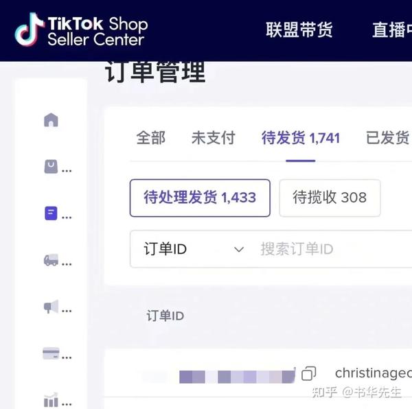 一條15s的TIKTOK視頻就能實現月入過萬？小白如何快速上手？