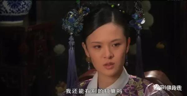 玲珑品评 甄嬛传 61 淳儿之死 知乎