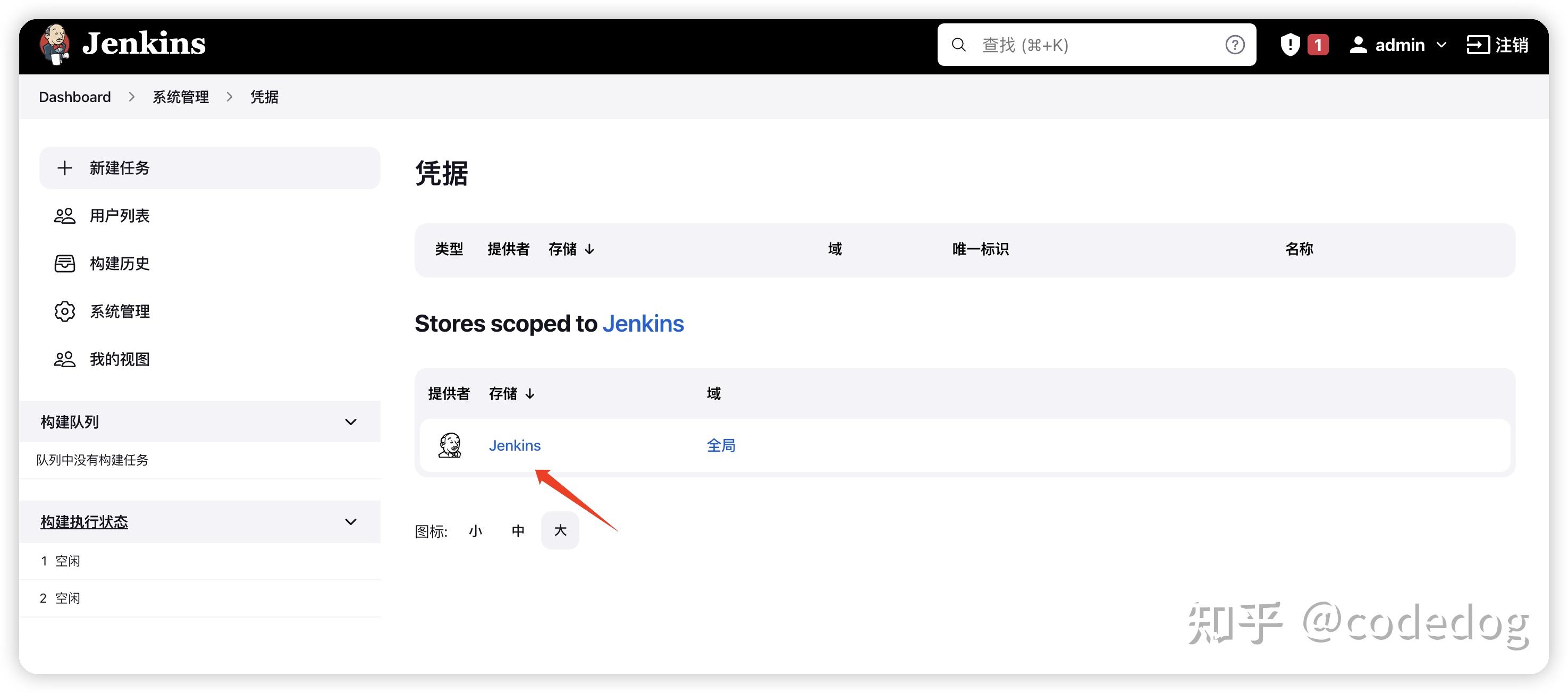 Jenkins gitlab 