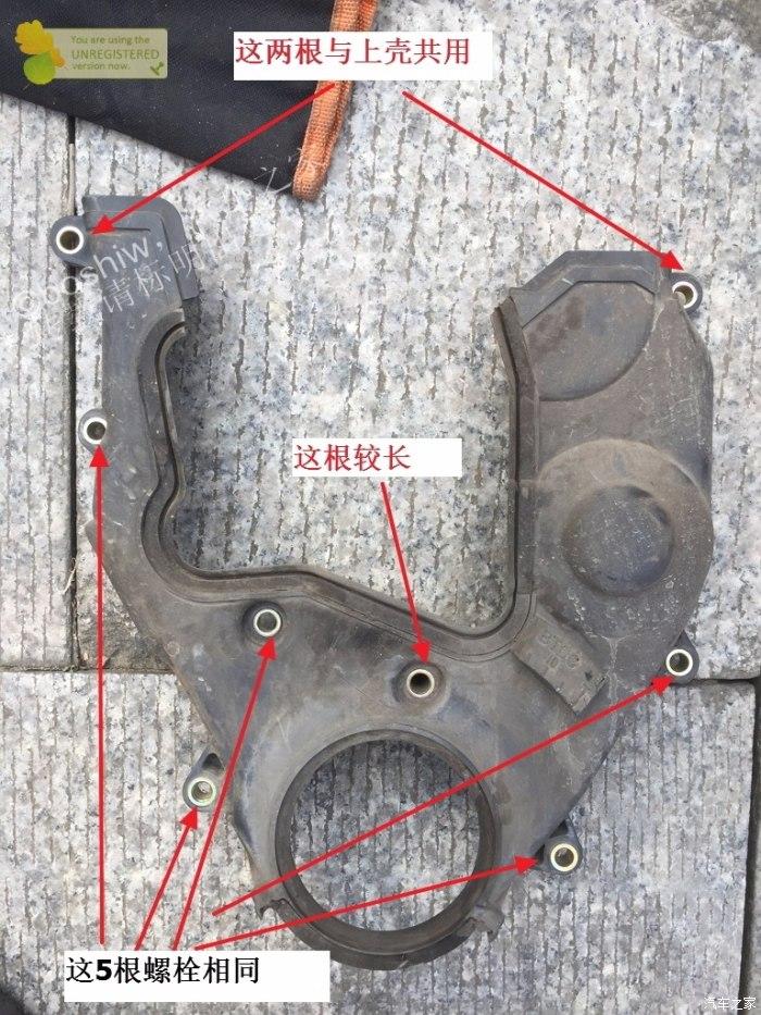 自己动手换和悦rs(4g93d)正时皮带 --- 教程