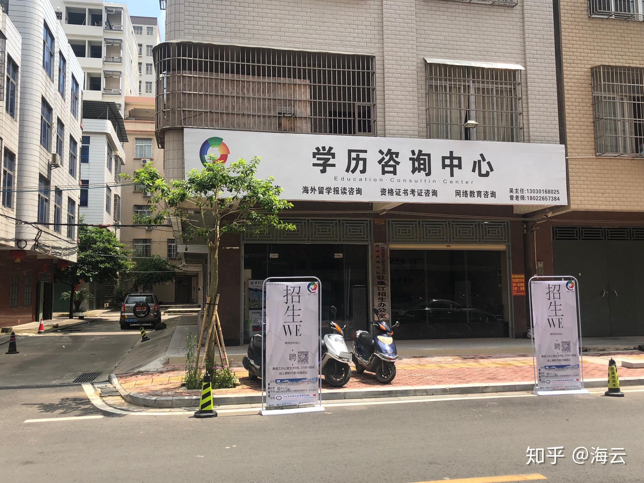 网络技术学校去哪找 v2-12ca2069991a0ac5dafc214ab58db0cb_r.jpg