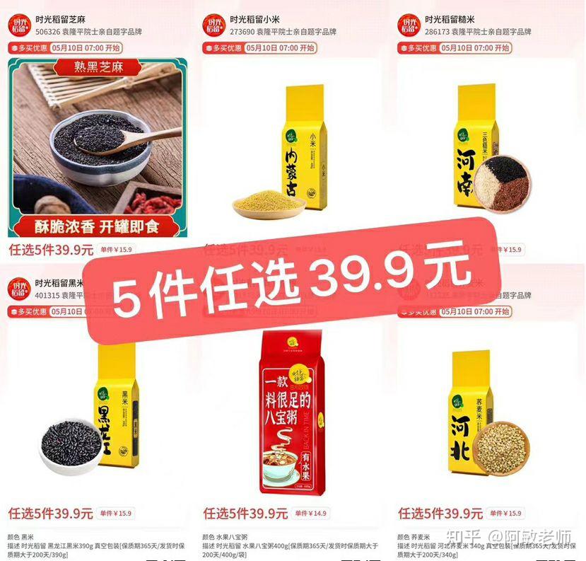 优选品牌是什么平台?到底赚不赚钱?怎么成为店主? - 知乎