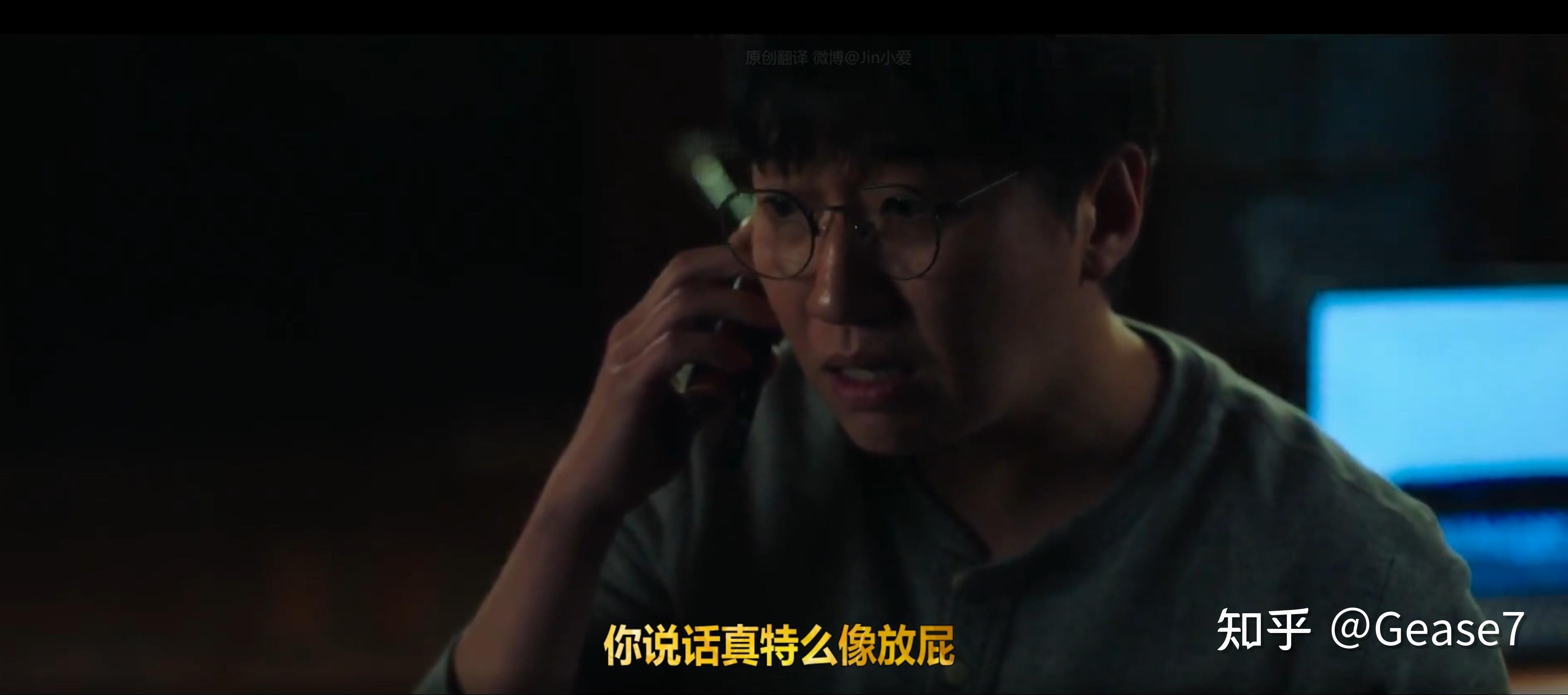 2021韩国恐怖电影怪奇宅剧情解析这就是教主布的局