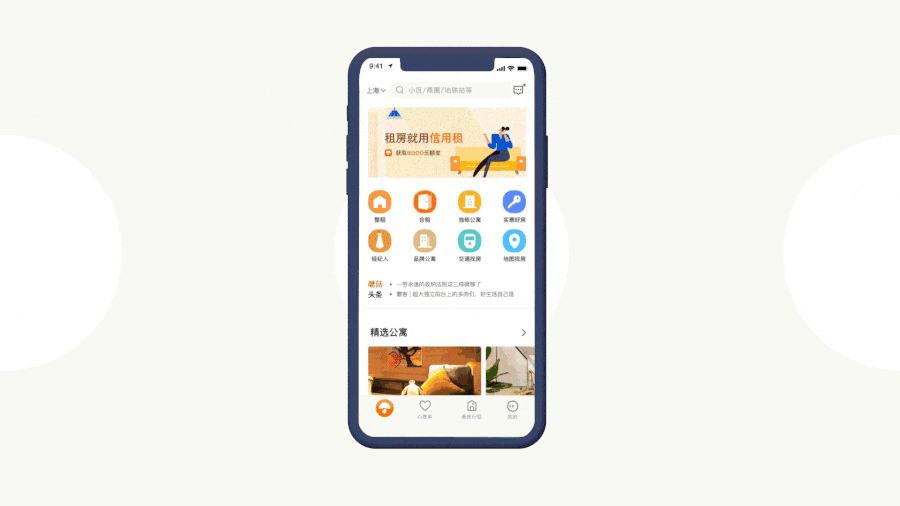 25个租房APP大测评!哪个更好立见分晓 - 知乎