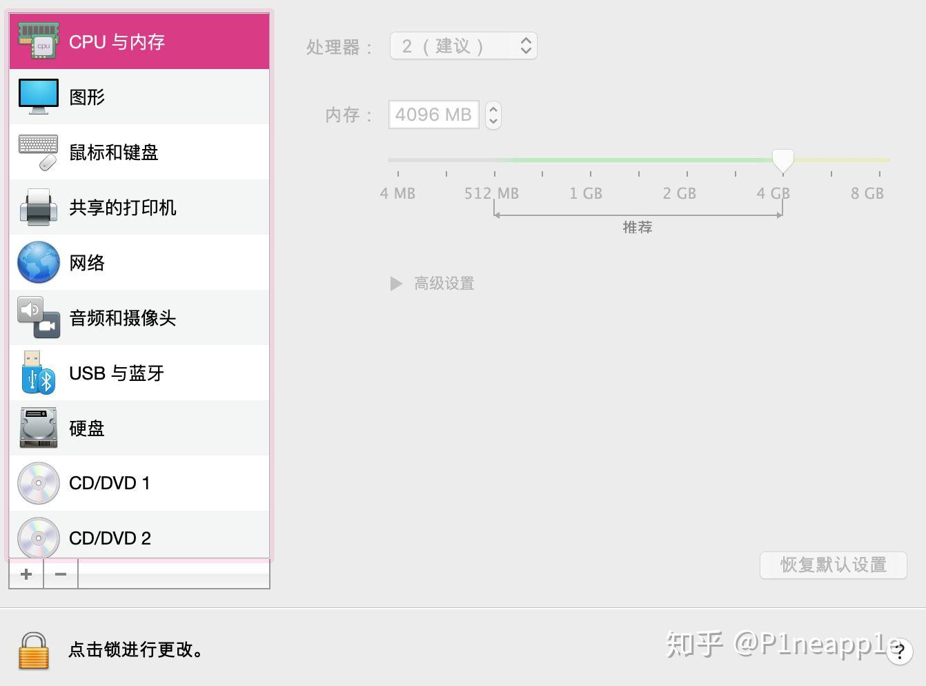电脑需要多大内存才能使虚拟机体验接近一台一
