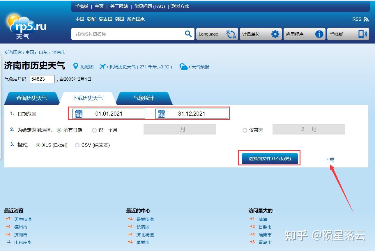 matlab利用shp文件提取单个或者任意个中国各个省份的降雨_matlab如何提取降雨图片中的数据-CSDN博客