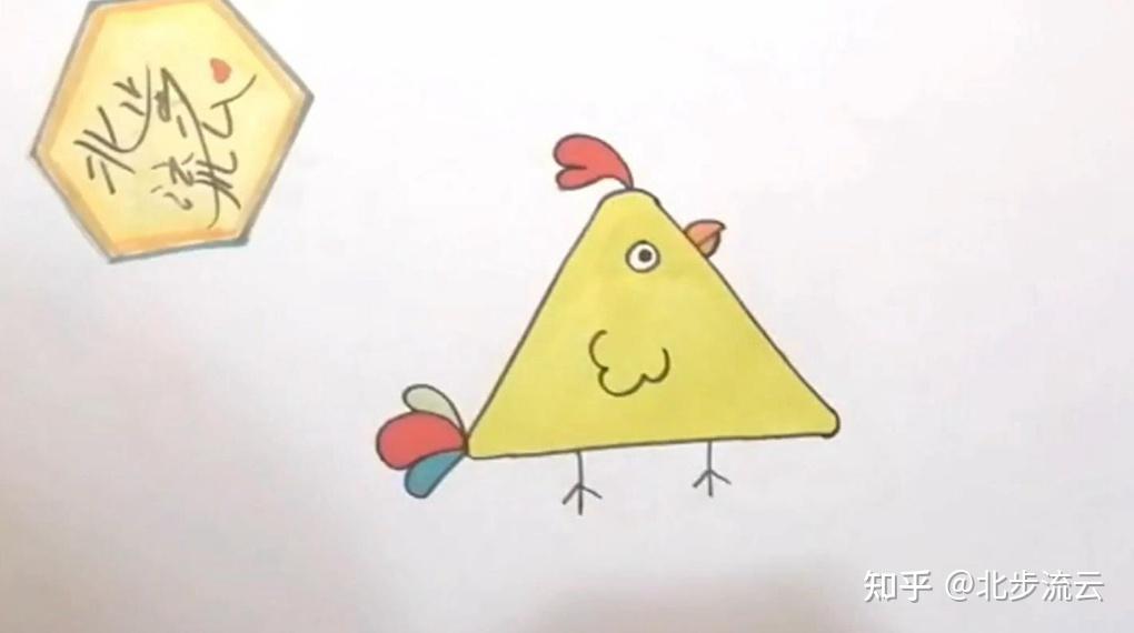 轻松学会用三角形画一只可爱的小鸡简笔画,绘画步骤