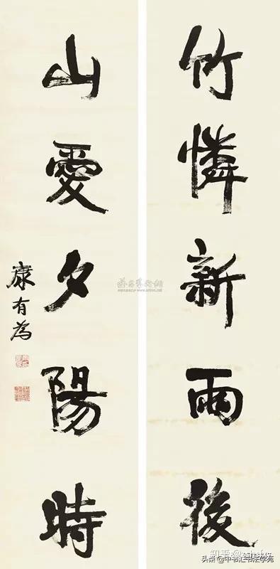 康有为书法的言与行- 知乎