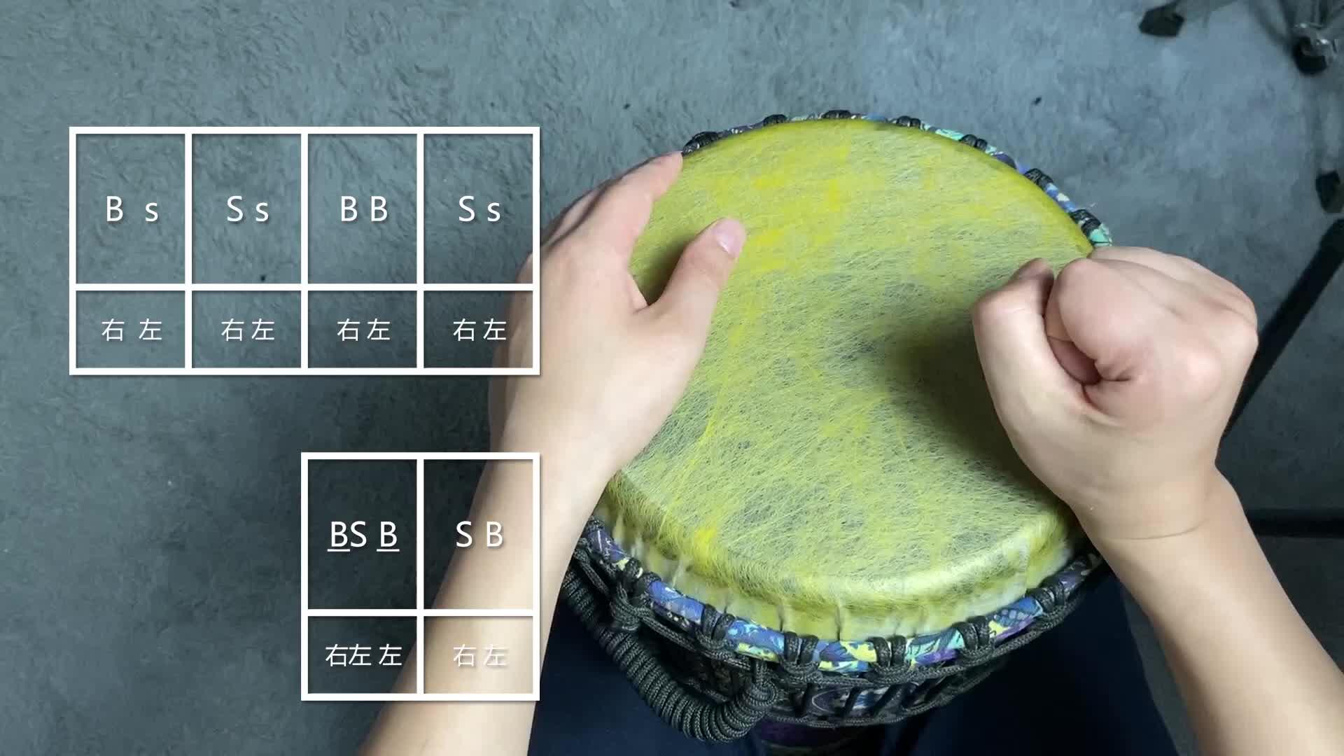 非洲鼓教学零基础学小宝贝