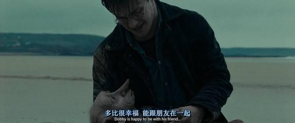 【HP原著解析】《死亡圣器》中为什么要安排多比死亡? - 知乎