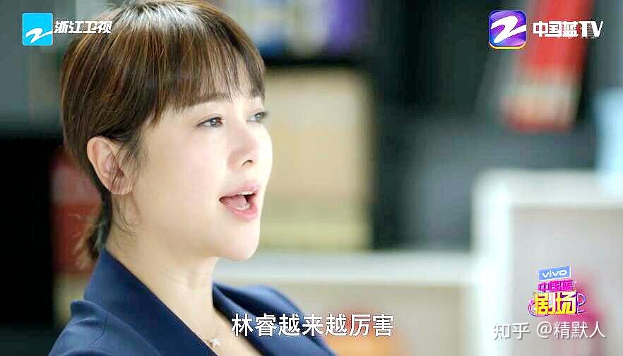 商战看似棋局实际是读人心玩转职场的方静深敛于心直觉又准