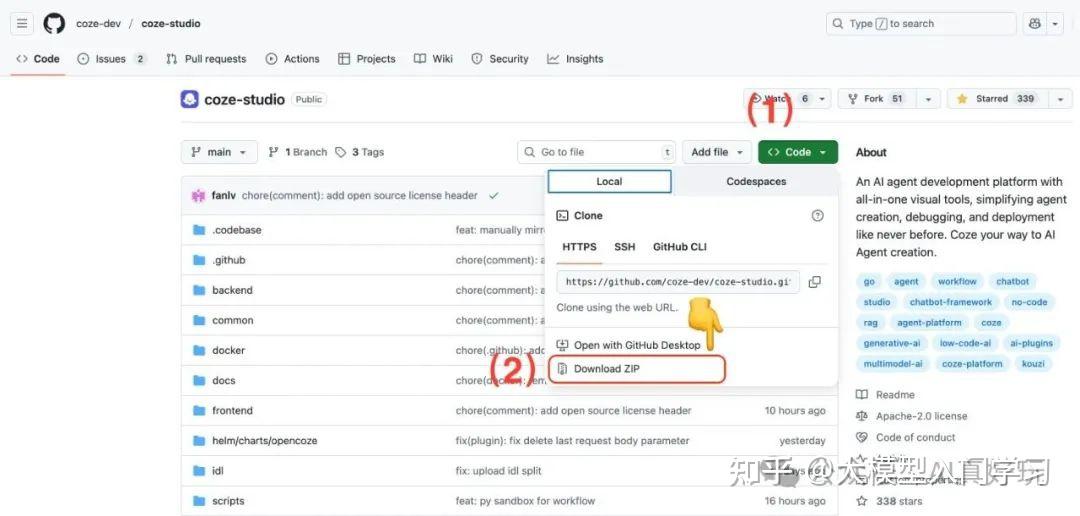 字节跳动 Coze 正式开源：超详细本地部署指南，开启低代码 AI Agent 开发之旅！ - 知乎