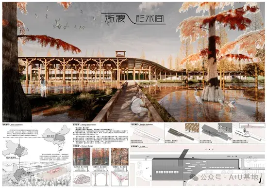 2025第一届“华科大杯”全国大学生建筑设计大赛拟获奖作品公示 - 知乎
