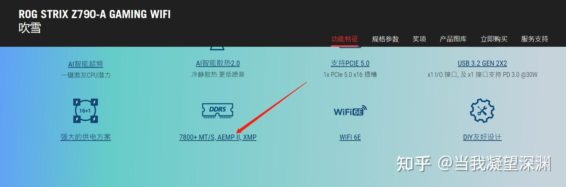 AEMP II DDR5 aemp-ii-ddr5