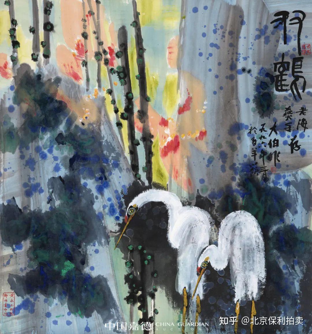 2022北京保利拍卖征集 中国当代书画春拍嘉德送拍流程及费用标准 - 知乎