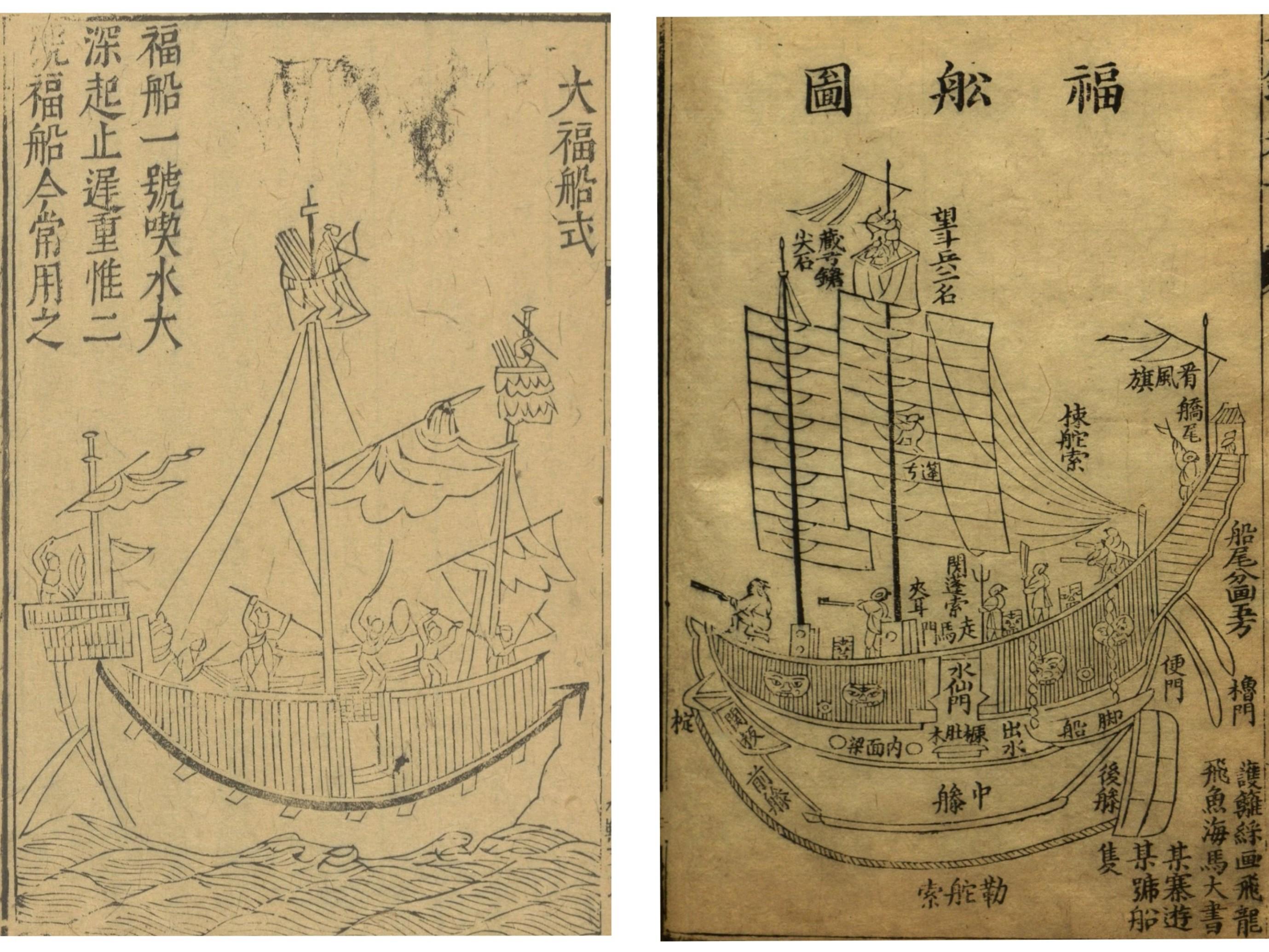 明代水师考——大福船 - 知乎
