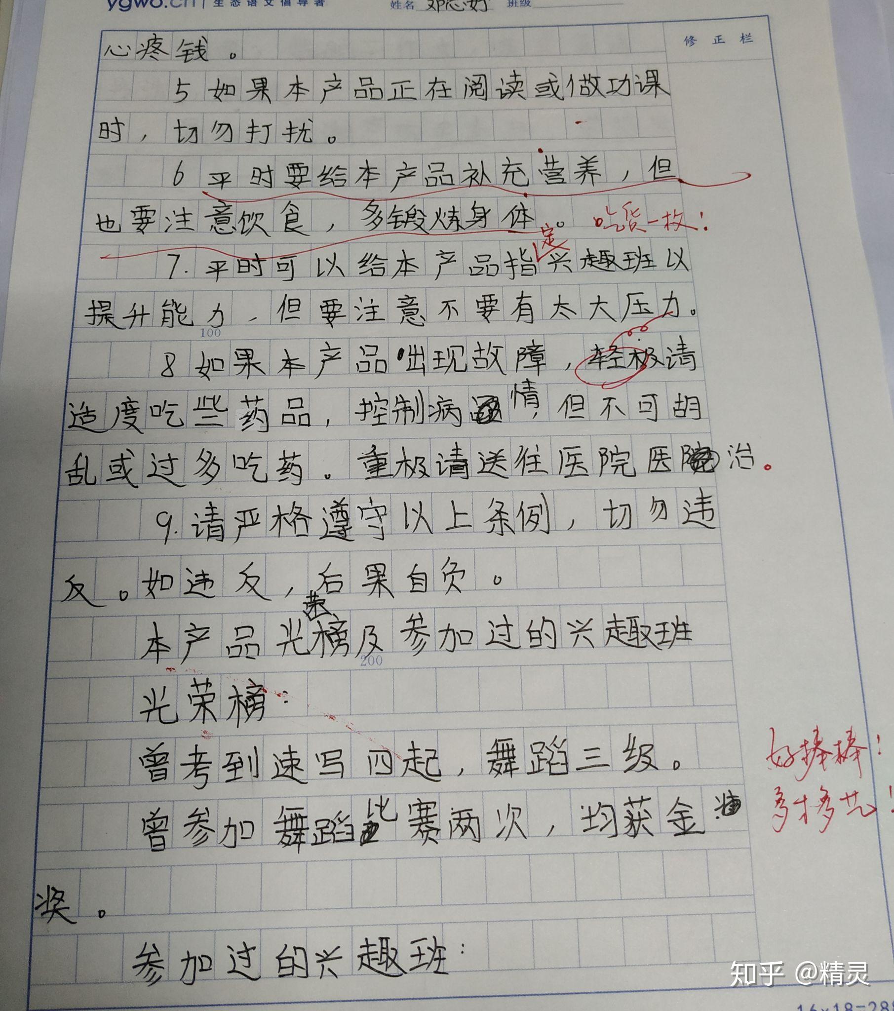 v2-12ee71e96d3af8669951bc588f8fcb53_r.jpg