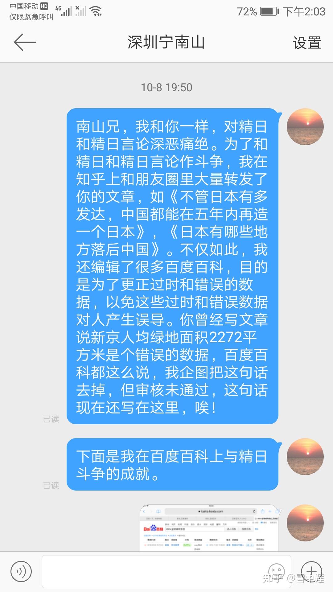 中国一旦gdp超越美国会怎样_美国和中国gdp