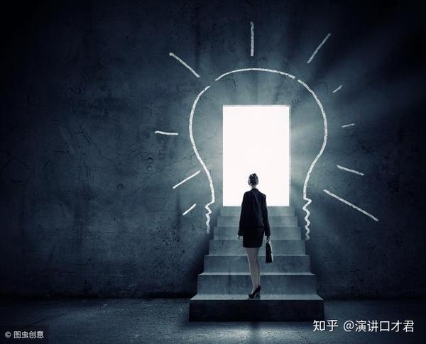 态度决定高度、目标决定胜负、思想决定出路、胸怀决定规模 - 知乎