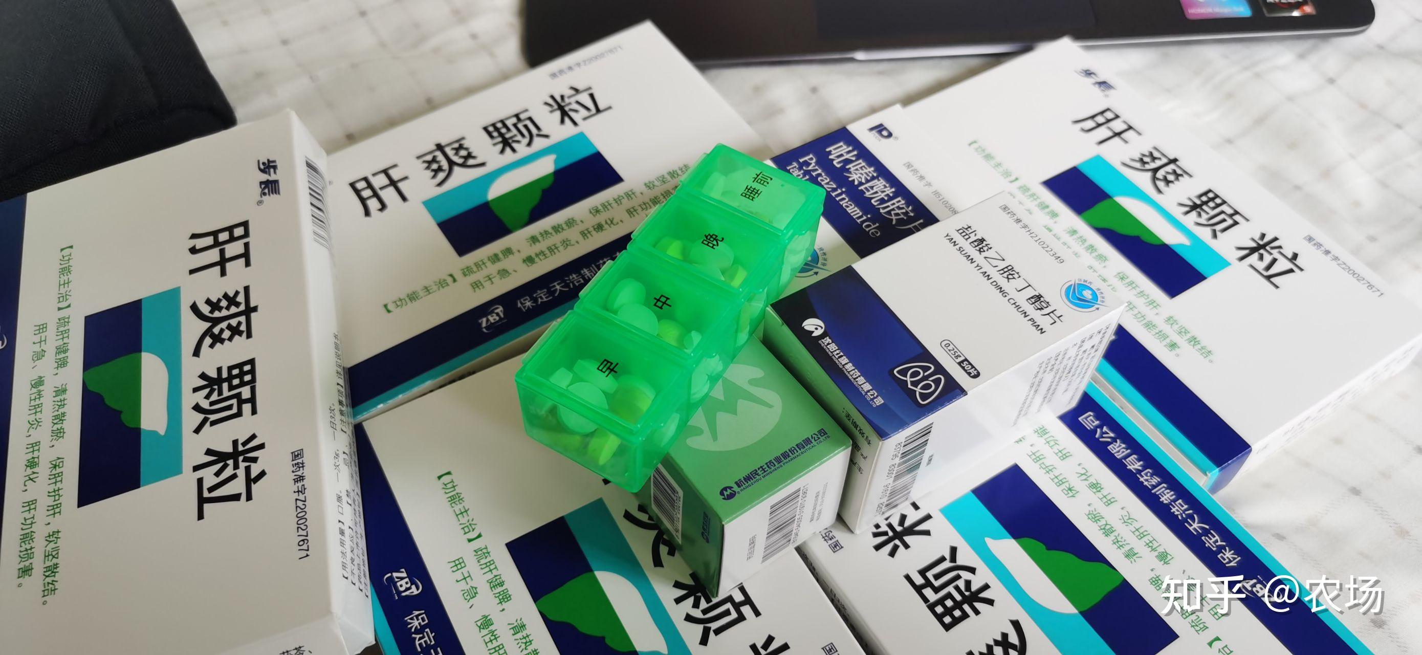 肺结核治疗之路用药了