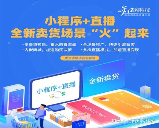 私域的本质是什么呢?三种运营思路送给你! - 知乎