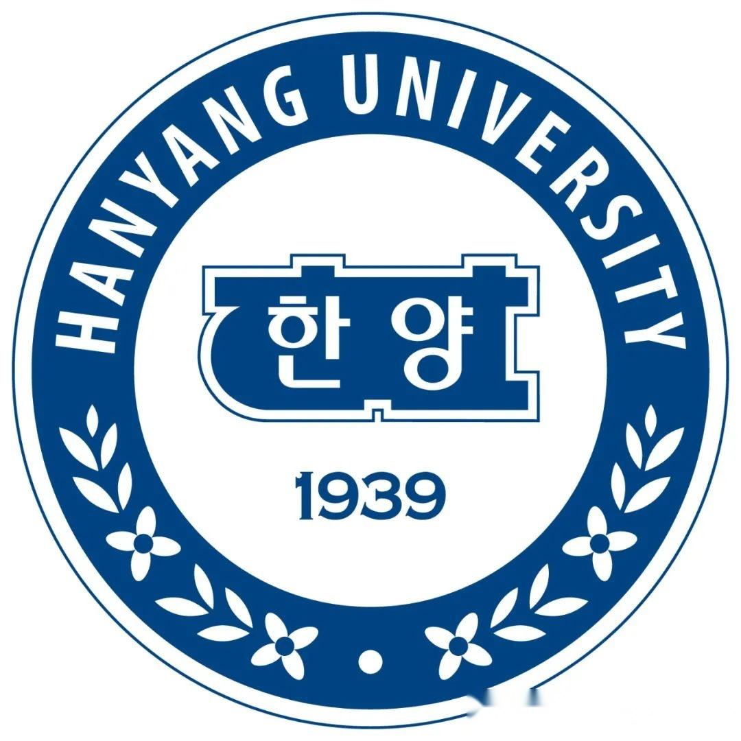 汉阳大学语学院