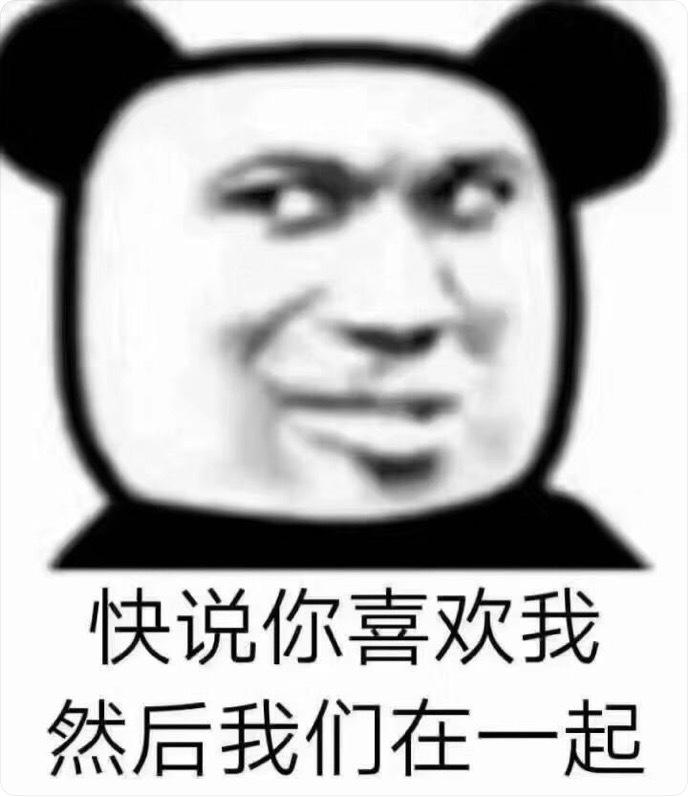 个性文案搞笑沙雕,个性文案搞笑沙雕短句