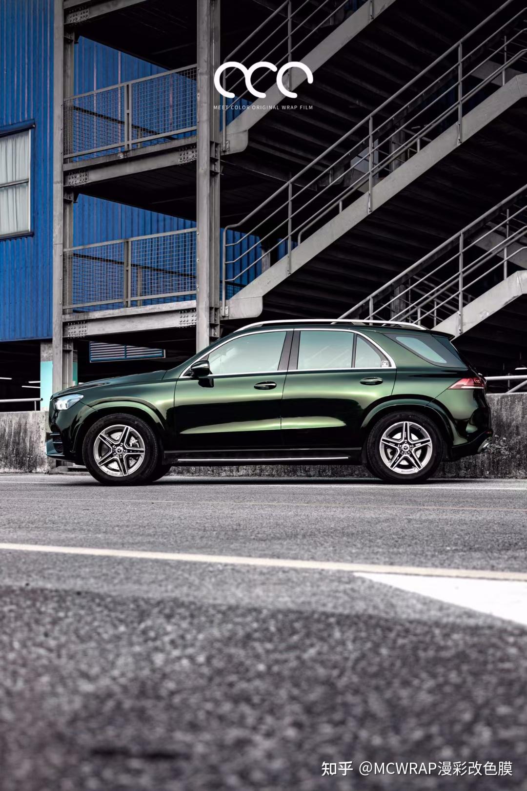奔驰gle450漫彩改色膜祖母石绿尽显高级姿态