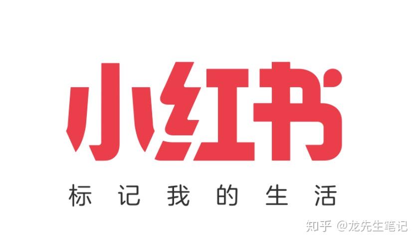 小红书如何实现精准引流手把手教你操作小红书精准引流