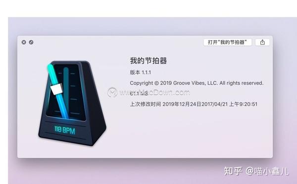 My Metronome for Mac(音乐节拍器软件) 知乎