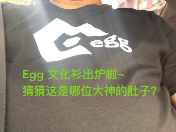 eggjs-feed-03