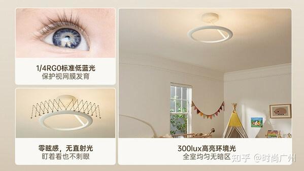 时尚媒体 | 德国柏曼推出智能节律LED灯| 广州时尚媒体 - 知乎