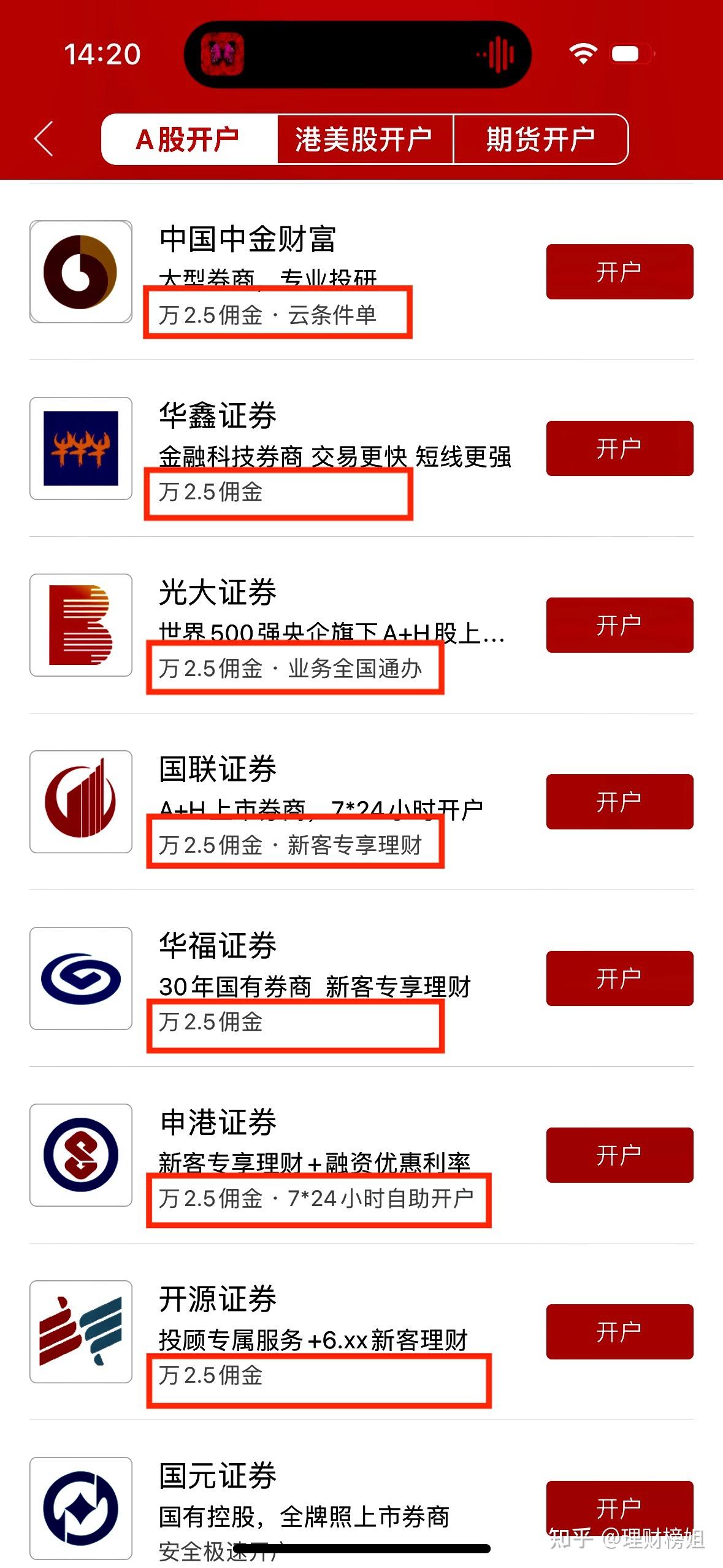 华泰证券客服电话(华泰证券客服电话人工服务)