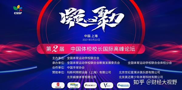 中国手球协会副主席 广东手球协会官网 中国女子手球协会