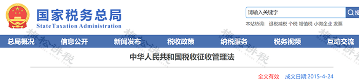 税款滞纳金能否超过税款本金?今天统一回复! - 知乎