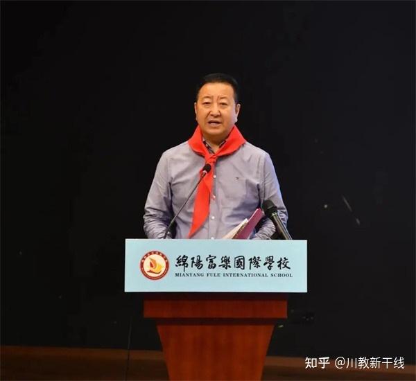 筑梦科技城点亮未来星绵阳富乐国际学校小学部开展科技进校园系列活动