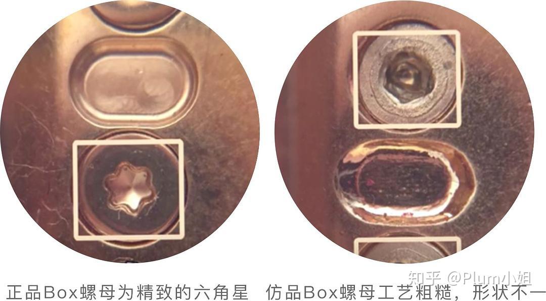 plum红布林鉴定室 | 买包避雷指南:只需3招就能辨出假的celine box!