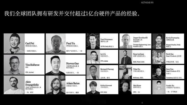Nothing 想在大陆市场做 Something，而不是 Big thing|大声 - 知乎