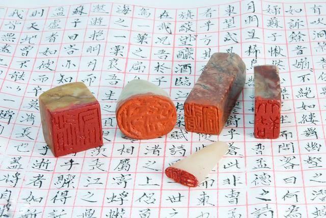印章印文鉴定,知多少? - 知乎