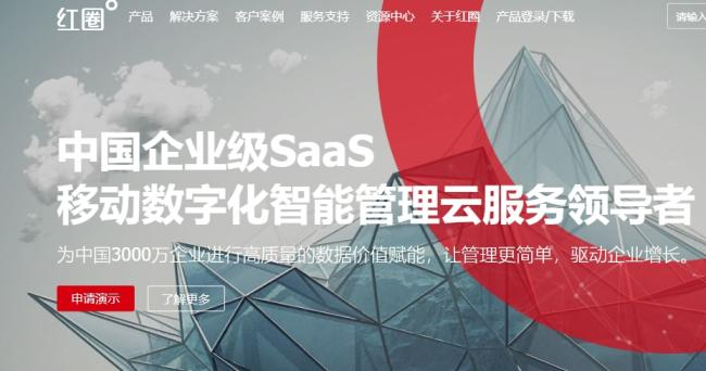 红圈通软件有哪些优势？ - 知乎