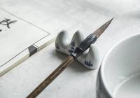 心中有笔亦能写春秋