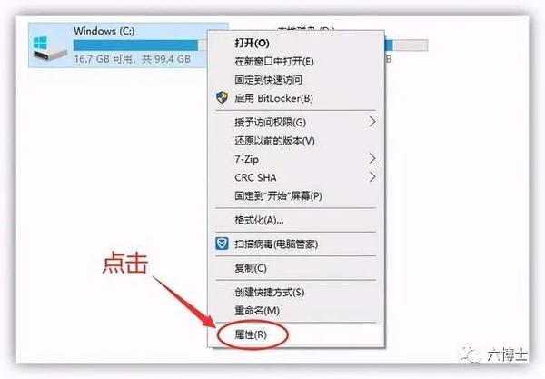 C盘用户文件夹里面的用户那些是可以删的百度知道