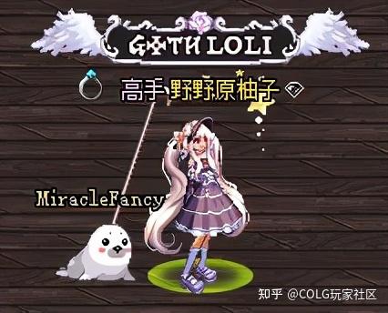 dnf多图长文预警个人向魔法师女时装市场搭配