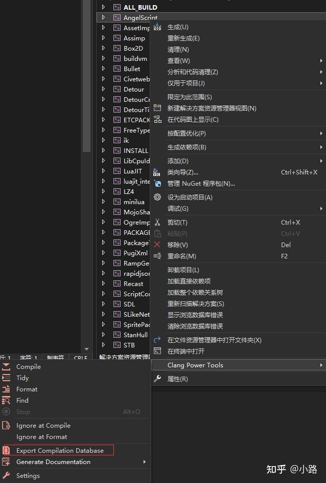  Clang tidy clang format 