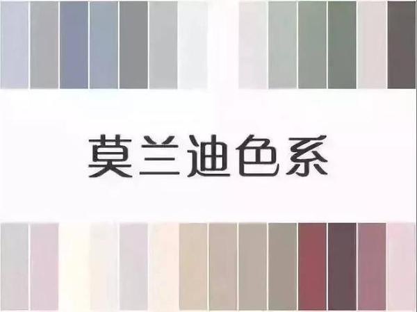世界上最舒服的配色——莫兰迪色系 - 知乎