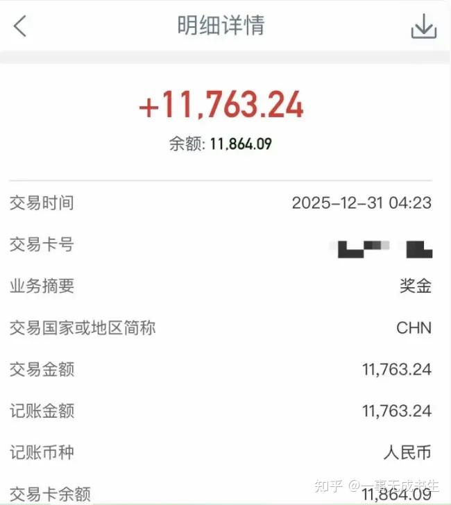 年终奖领导30万员工1万，质疑者直播维权被停职？申万否认称已报警 - 知乎