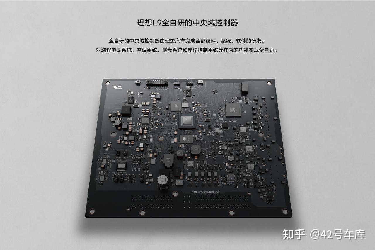 特别提到采用了恩智浦最新的 s32g 车规级芯片