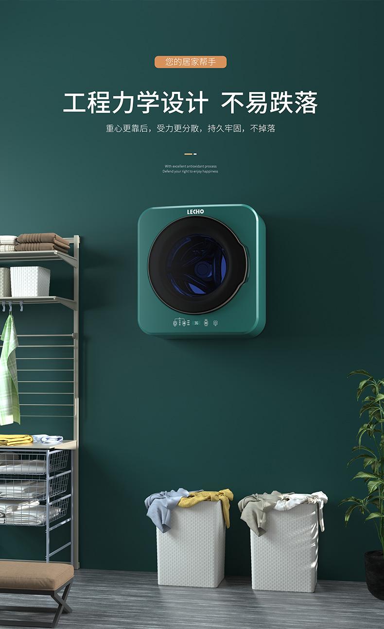 壁挂洗衣机好不好小编告诉你如何选壁挂洗衣机
